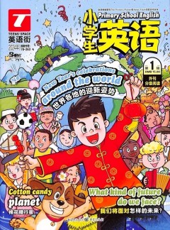 英语街